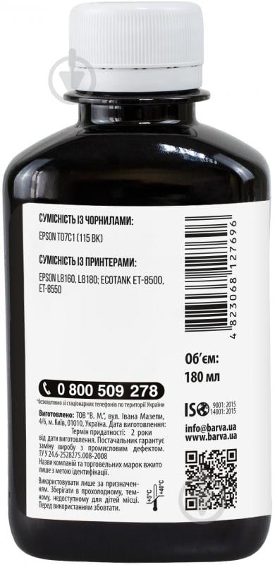 Чорнило Barva для Epson 115 BК спеціальне 180 мл I-BARE-E-115-180-B-P black - фото 2