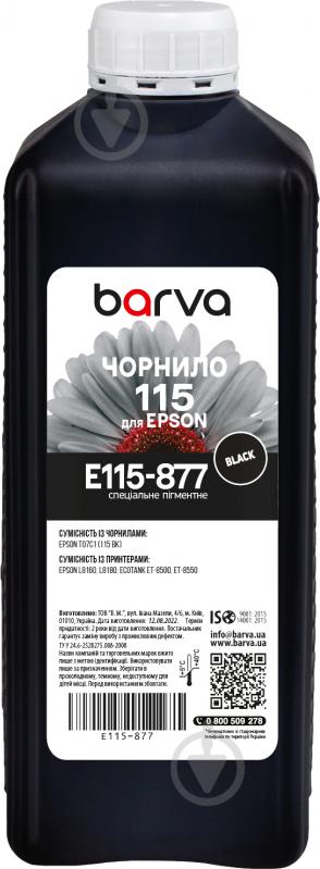 Чорнило Barva для Epson 115 BК спеціальне 1 л I-BARE-E-115-1-B-P black - фото 1