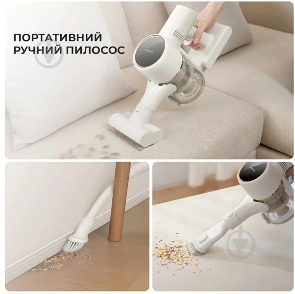 Пылесос Xiaomi Dreame Cordless Vacuum Cleaner R10 (1042149) beige - фото 8