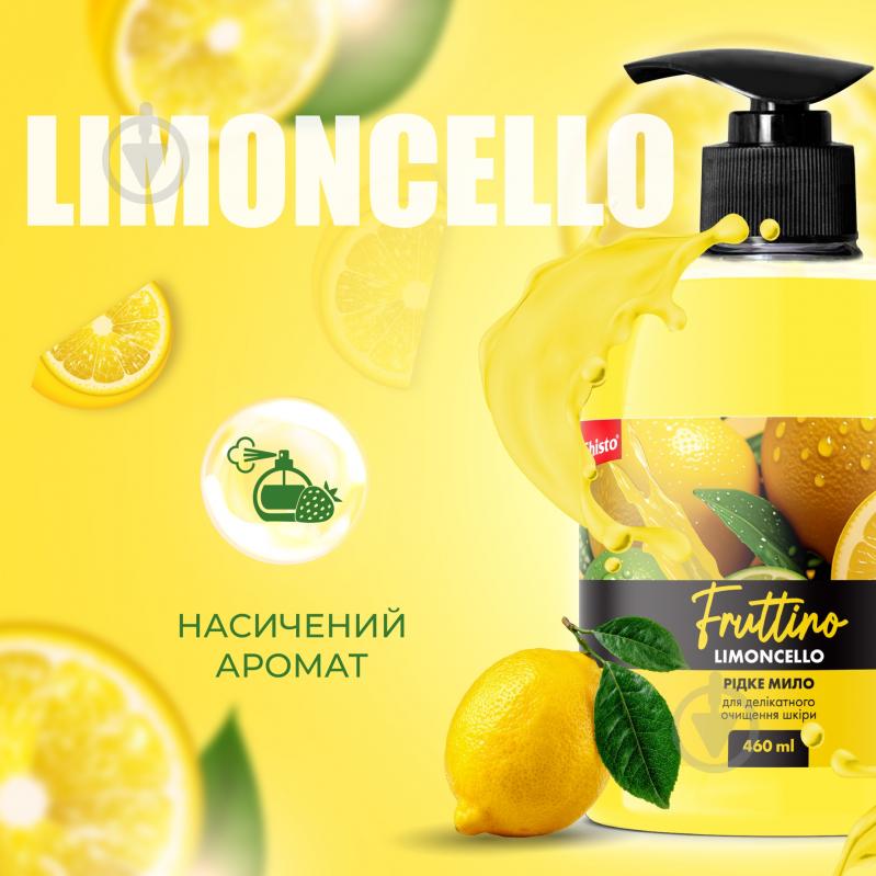 Мыло жидкое Chisto Fruttino Lemoncella 460 мл - фото 2