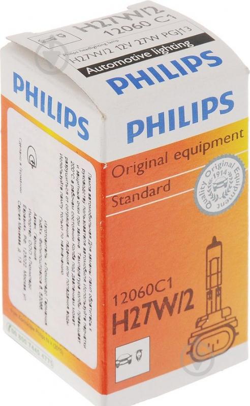 Автолампа накаливания Philips Vision 27 Вт 1 шт.(52857130) - фото 3