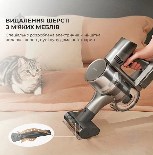 Пилосос Xiaomi Dreame Cordless Vacuum Cleaner R20 grey - фото 5