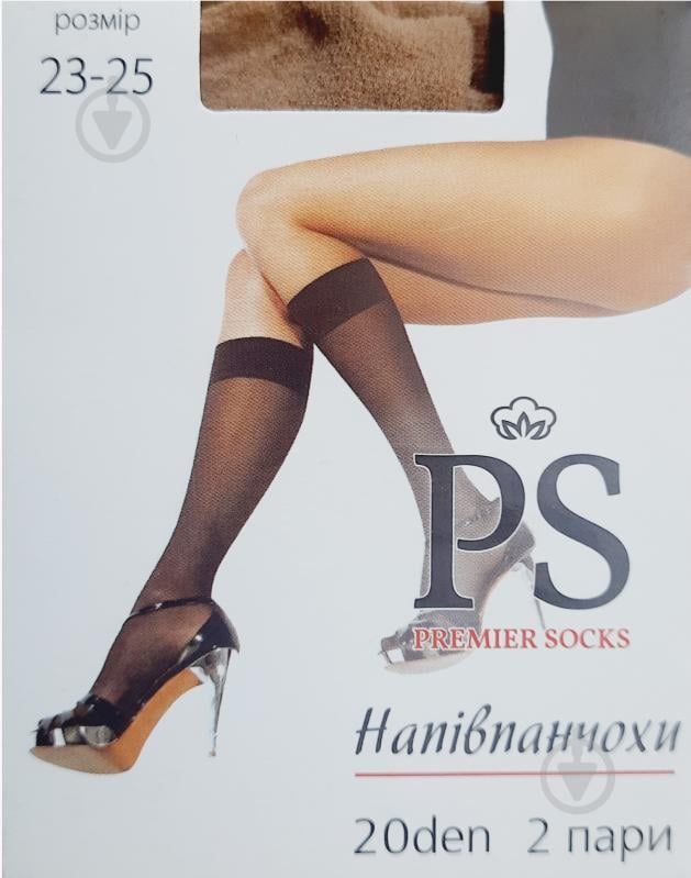 Получулки Premier Socks 20 den 2 пары р. 23-25 бежевый - фото 1