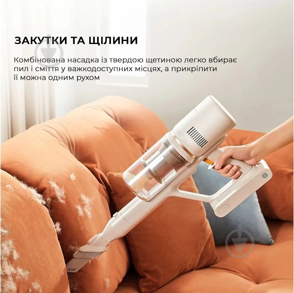 Пилосос Xiaomi Dreame Cordless Vacuum Cleaner U10 (1042152) white - фото 10