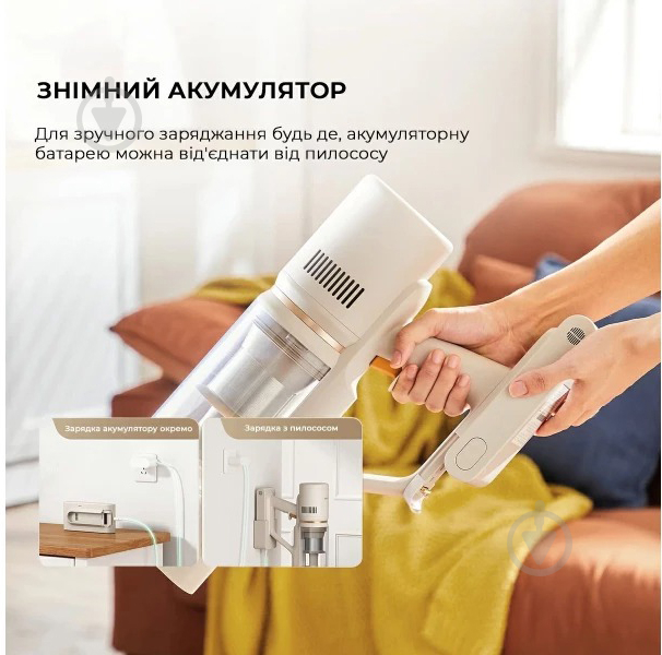 Пилосос Xiaomi Dreame Cordless Vacuum Cleaner U10 (1042152) white - фото 8