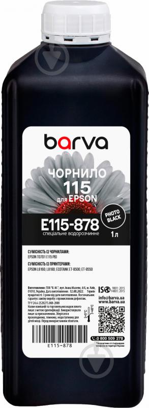 Чорнило Barva для Epson 115 PB спеціальне 1 л водорозчинне I-BARE-E-115-1-PB (E115-878) чорний - фото 1