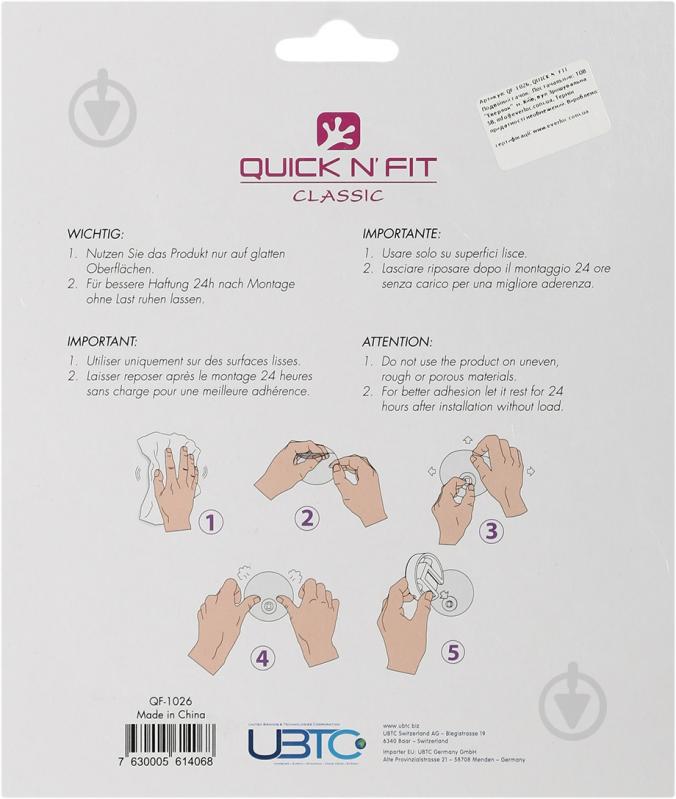 Гачок Everloc Quick N'Fit QF-1026 - фото 4