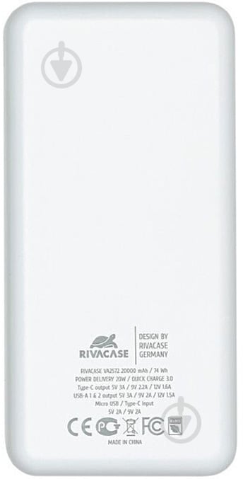 Повербанк RivaCase VA2572 20000 mAh white (965527) - фото 2