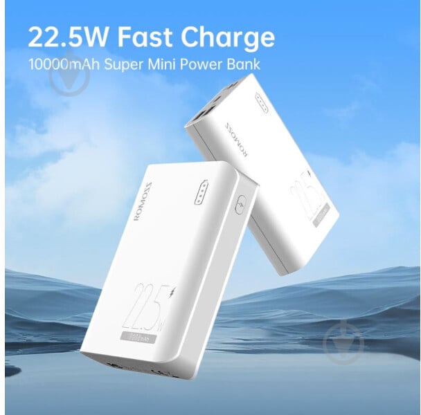 Повербанк Romoss Sense4SF PPH10-15101133H 10000 mAh white (967661) - фото 4