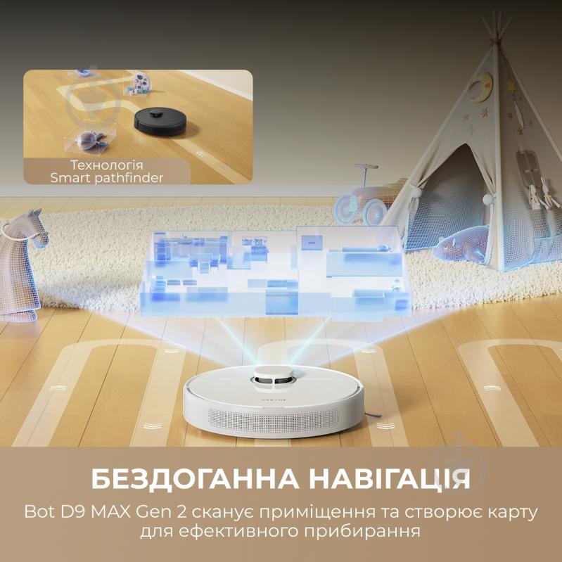 Робот-пылесос DREAME Bot D9 MAX Black Gen 2 (RLD34GA-Bl) black - фото 6 Робот-пылесос DREAME Bot D9 MAX Black Gen 2 (RLD34GA-Bl) black - фото 6