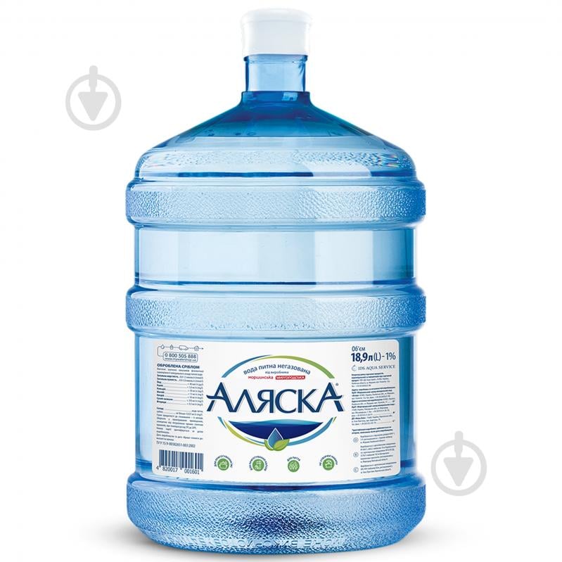 Вода бутилированная Аляска 18,9 л - фото 1 Вода бутилированная Аляска 18,9 л - фото 1