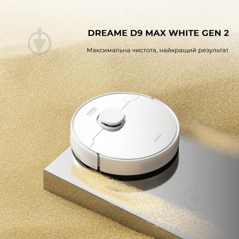 Робот-пылесос DREAME Bot D9 MAX Gen 2 (RLD34GA-Wh) white - фото 14