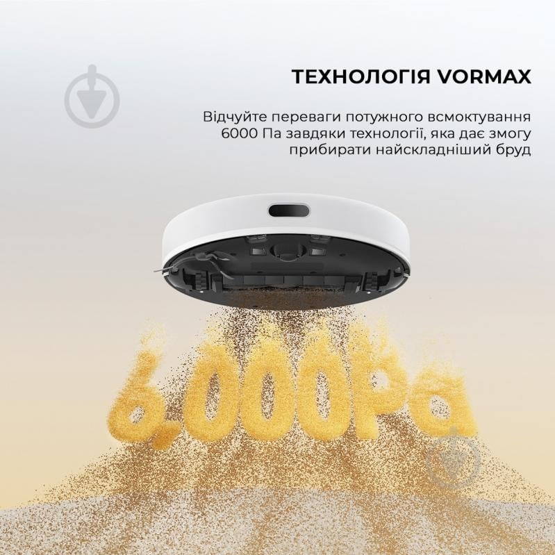 Робот-пылесос DREAME Bot D9 MAX Gen 2 (RLD34GA-Wh) white - фото 15