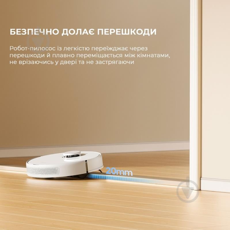 Робот-пылесос DREAME Bot D9 MAX Gen 2 (RLD34GA-Wh) white - фото 13