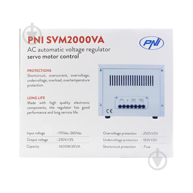 Стабілізатор напруги PNI-SVM-2K PNI-SVM-2K - фото 5