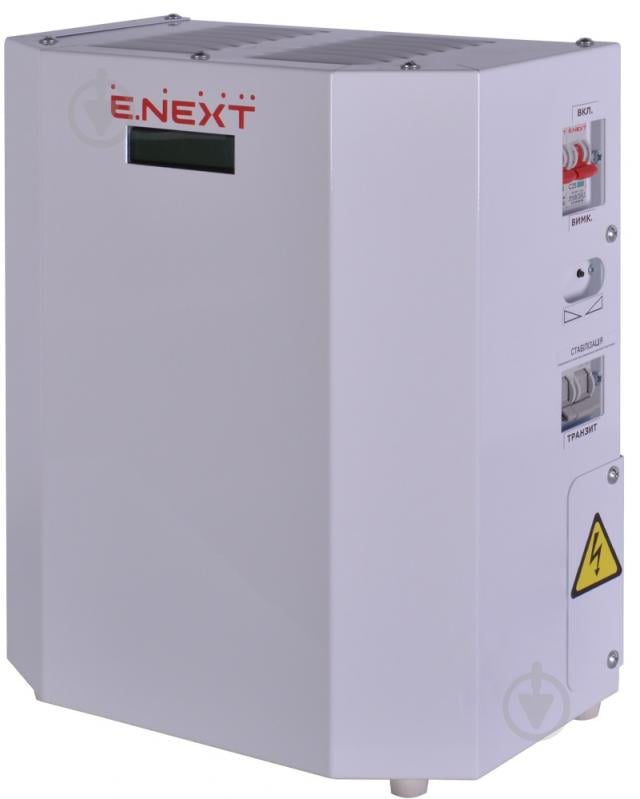 Стабилизатор напряжения E.NEXT e.stab.pro.5 p096001 - фото 1