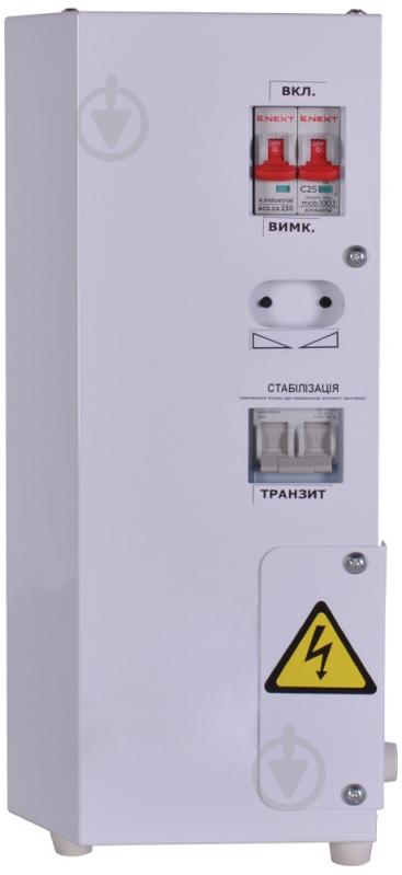 Стабилизатор напряжения E.NEXT e.stab.pro.5 p096001 - фото 3