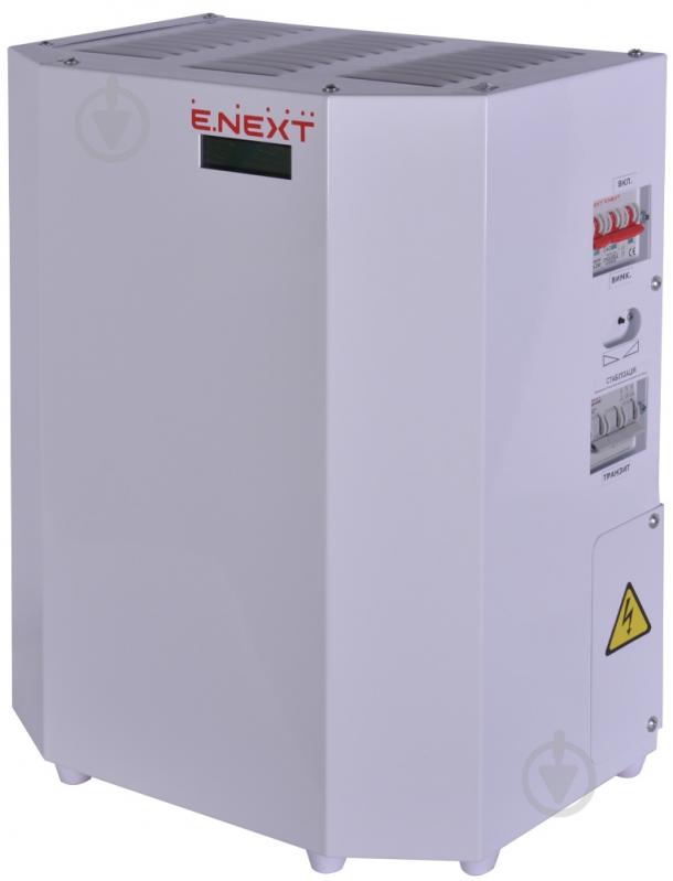 Стабилизатор напряжения E.NEXT e.stab.pro.9 p096003 - фото 1