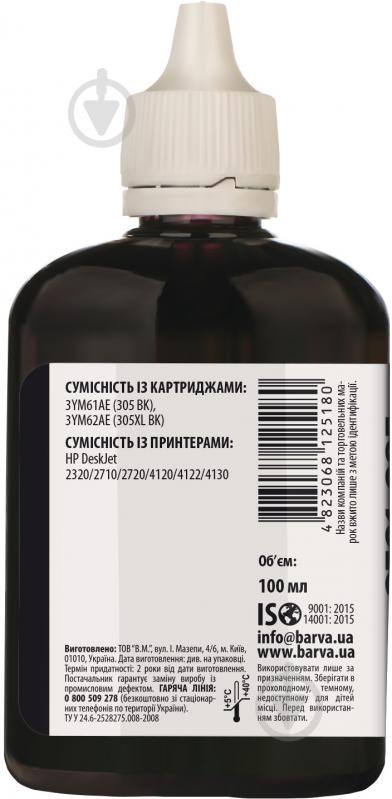 Чорнило Barva HP 305 спеціальне 100 мл (H305-774) чорний - фото 2