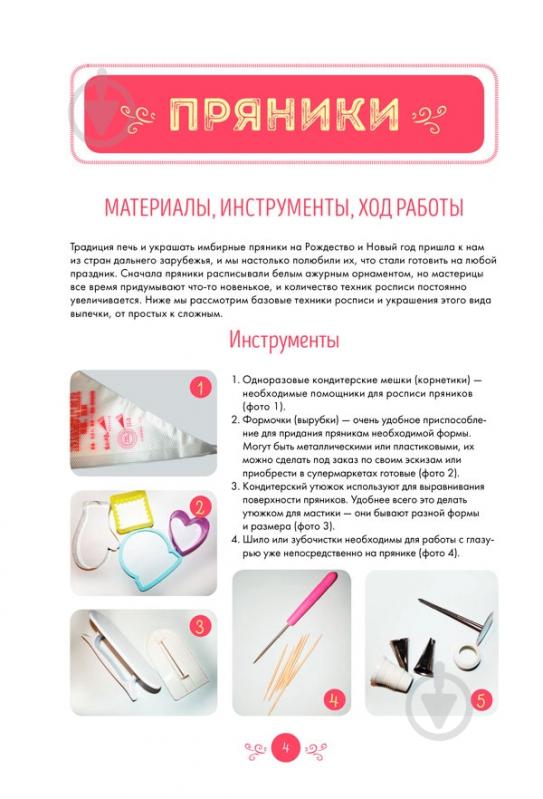 анастасия шевченко Грани.Ру: Ростов: дочь арестованной активистки Шевченко умерла в реанимации  | Общество / Дети