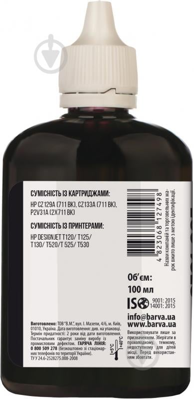 Чорнило Barva для HP 711 BK спеціальне 100 мл (I-BARE-H711-100-B-P) black - фото 2