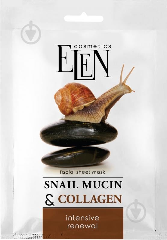 Маска для лица Elen cosmetics Snail Mucin&Collagen 30 г - фото 1