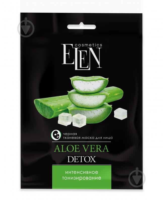 Маска для обличчя Elen cosmetics Aloe Vera Detox 30 г - фото 1