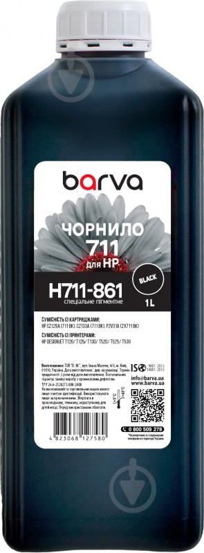 Чернила Barva для HP 711 BK специальное 1 л (I-BARE-H711-1-B-P) black - фото 1