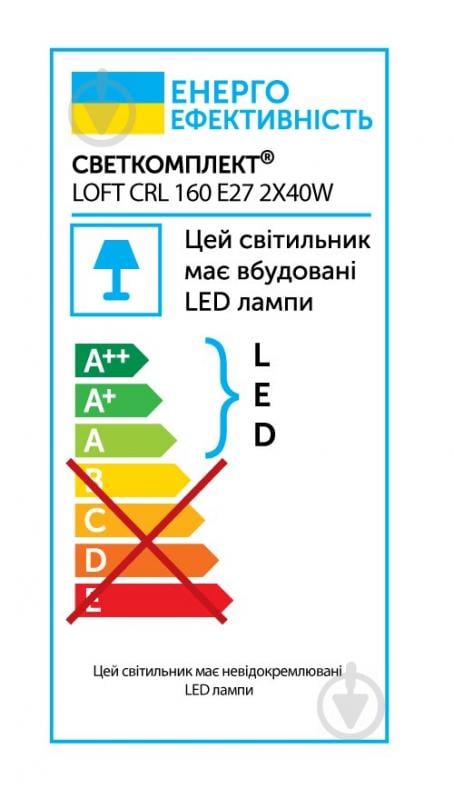 Светильник потолочный Светкомплект Loft CRL 160 2x40 Вт E27 черный/дерево светлое - фото 6