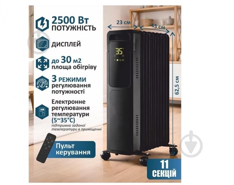 Масляный обогреватель PRIME Technics HMR 1192 BD - фото 2 Масляный обогреватель PRIME Technics HMR 1192 BD - фото 2