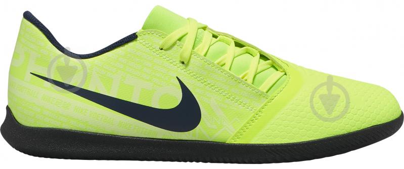 Футзальная обувь Nike PHANTOVENOCLUB IC AO0578-717 р.41 салатовый - фото 1