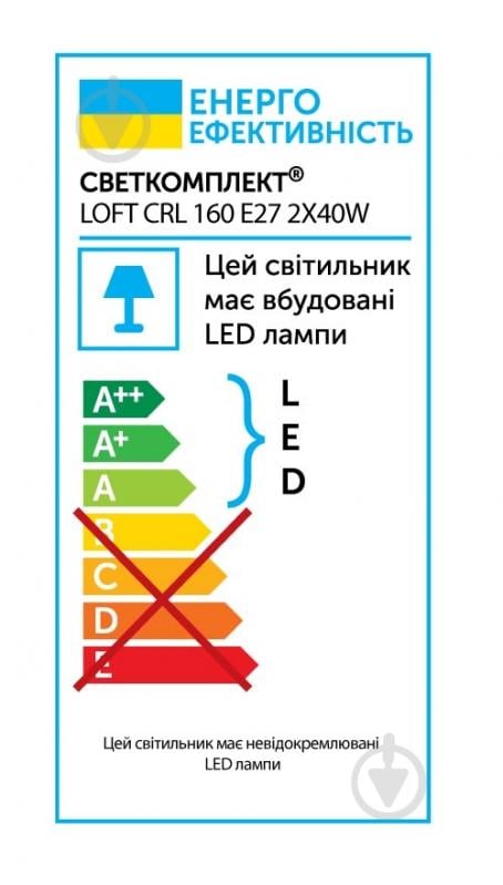 Светильник потолочный Светкомплект Loft CRL 160 2x40 Вт E27 белый/дерево светлое - фото 7