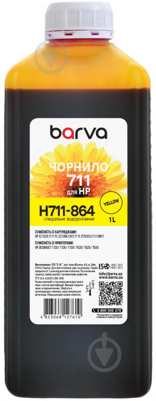 Чорнило Barva для HP 711 Y спеціальне 1 л (H711-864) жовтий - фото 1