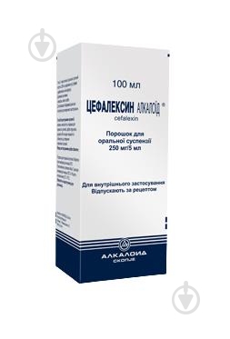 Цефалексин Алкалоїд порошок 250 мг 100 мл - фото 1 Цефалексин Алкалоїд порошок 250 мг 100 мл - фото 1