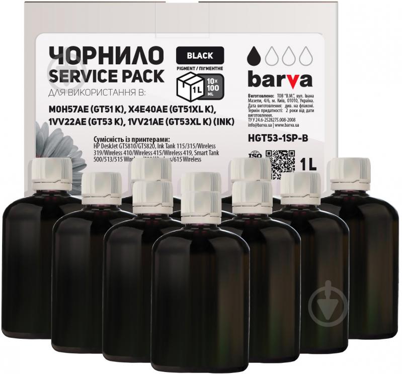 Чорнило Barva HP GT53 спеціальне 10x100 мл Service Pack (HGT53-1SP-B) чорний - фото 1