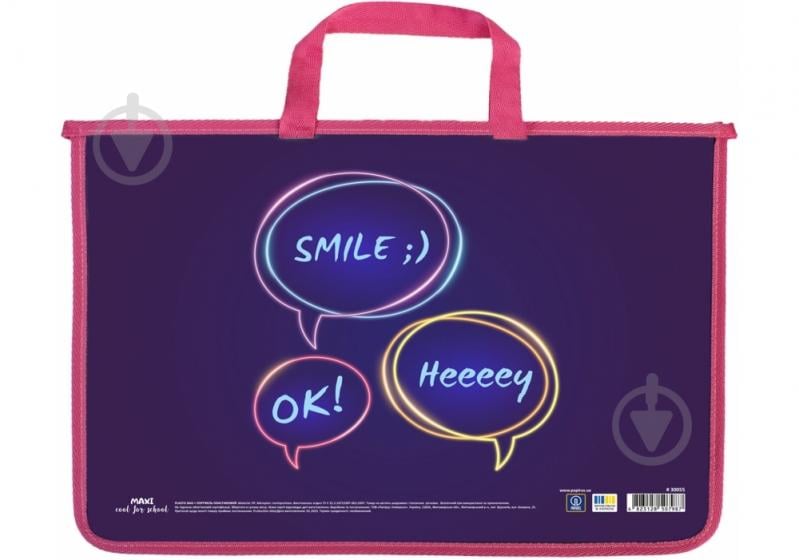 Папка-портфель на молнии А4 MX30055 Maxi - фото 1 Папка-портфель на молнии А4 MX30055 Maxi - фото 1