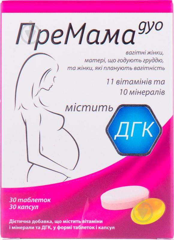 ПреМама Дуо EuroPharma Alliance комбі-упаковка: таб. №30 + капс. №30 - фото 1