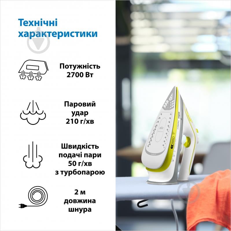 ВИТРИНА! Утюг Braun SI5016YL FreeStyle 5 - фото 3 ВИТРИНА! Утюг Braun SI5016YL FreeStyle 5 - фото 3
