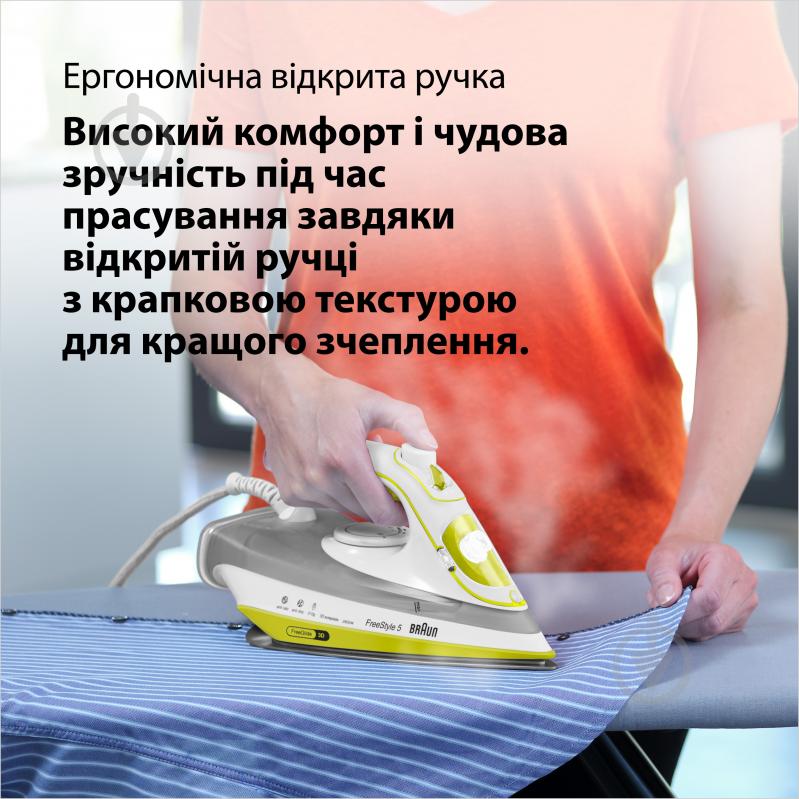 ВИТРИНА! Утюг Braun SI5016YL FreeStyle 5 - фото 4 ВИТРИНА! Утюг Braun SI5016YL FreeStyle 5 - фото 4