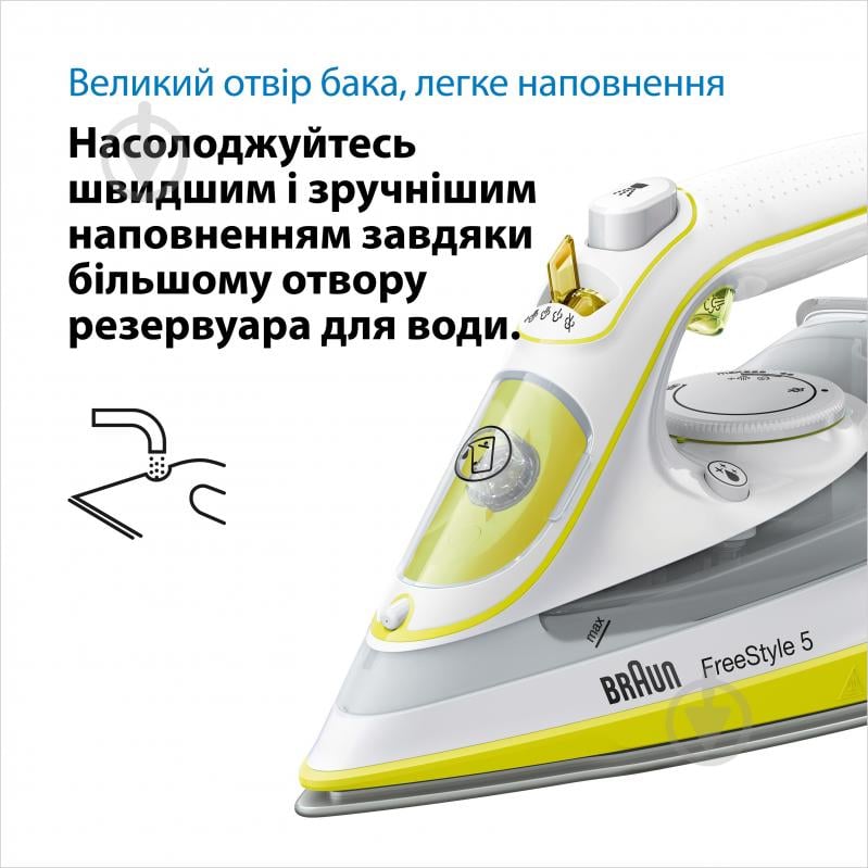 ВИТРИНА! Утюг Braun SI5016YL FreeStyle 5 - фото 6 ВИТРИНА! Утюг Braun SI5016YL FreeStyle 5 - фото 6