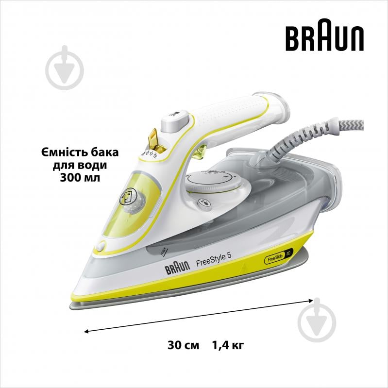 ВИТРИНА! Утюг Braun SI5016YL FreeStyle 5 - фото 7 ВИТРИНА! Утюг Braun SI5016YL FreeStyle 5 - фото 7
