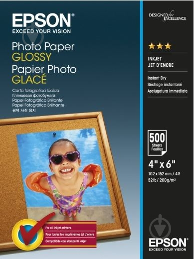 Бумага Epson Glossy Photo Paper - фото 1