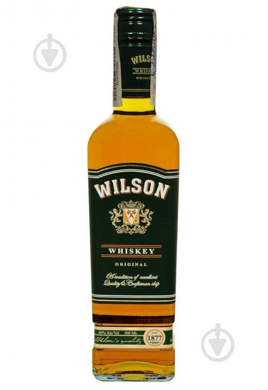 ᐉ Виски Wilson 0,5 л • Купить в Киеве, Украине • Лучшая цена в Эпицентр К