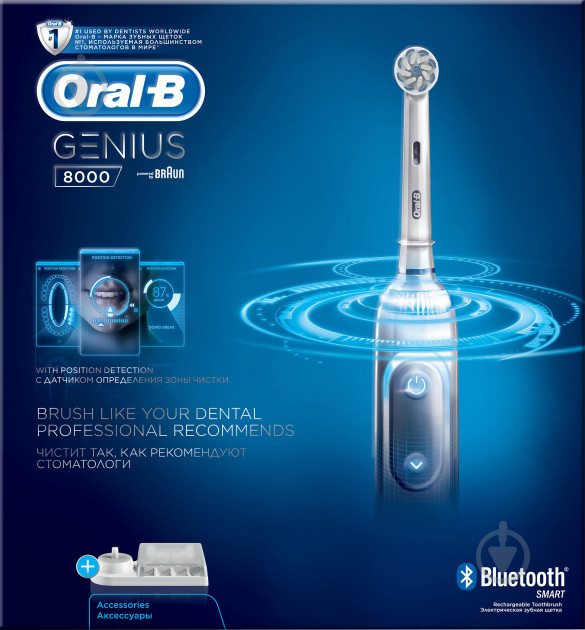 Электрическая зубная щетка Braun ORAL-B Genius 8000 Silver - фото 4