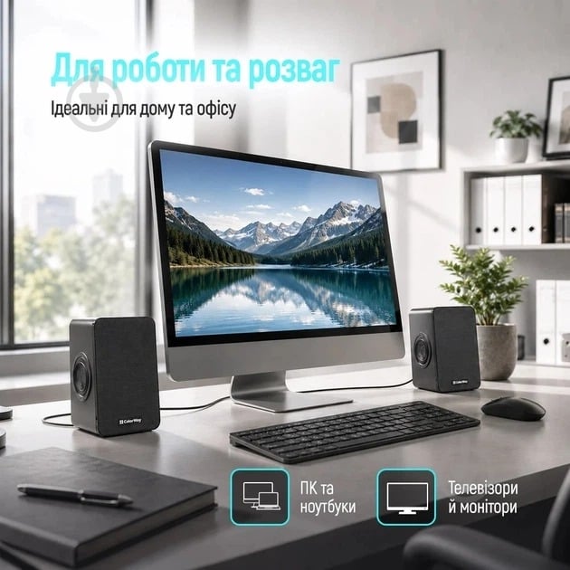 Акустическая система ColorWay BaseSound CW-SPU03BK 2.0 black - фото 8