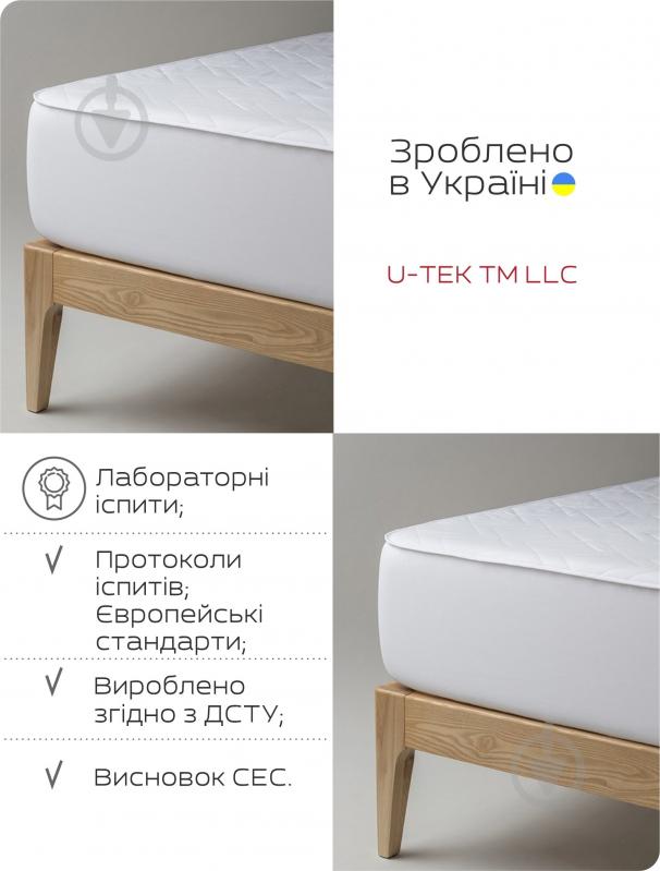 Наматрацник U-tek стьобаний Comfort Summer CSF80200 80x200 см - фото 3