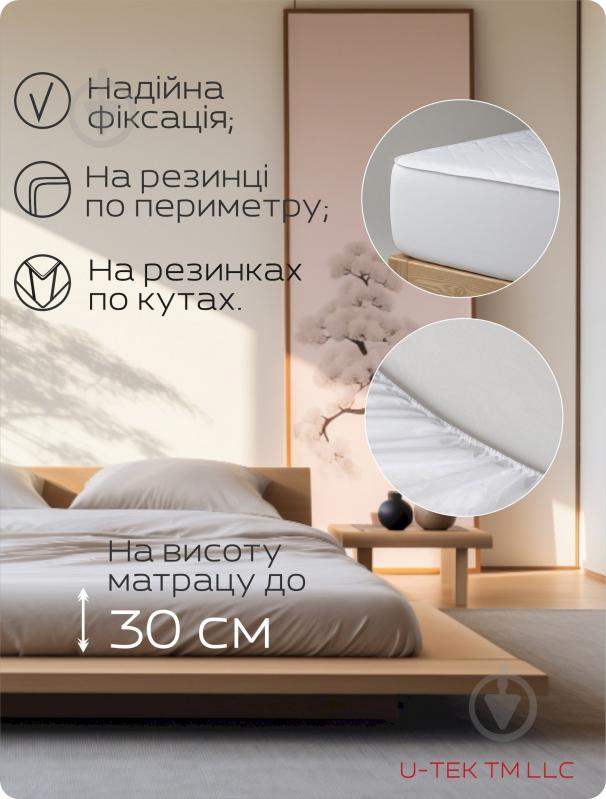 Наматрацник U-tek стьобаний Comfort Summer CSF80200 80x200 см - фото 5