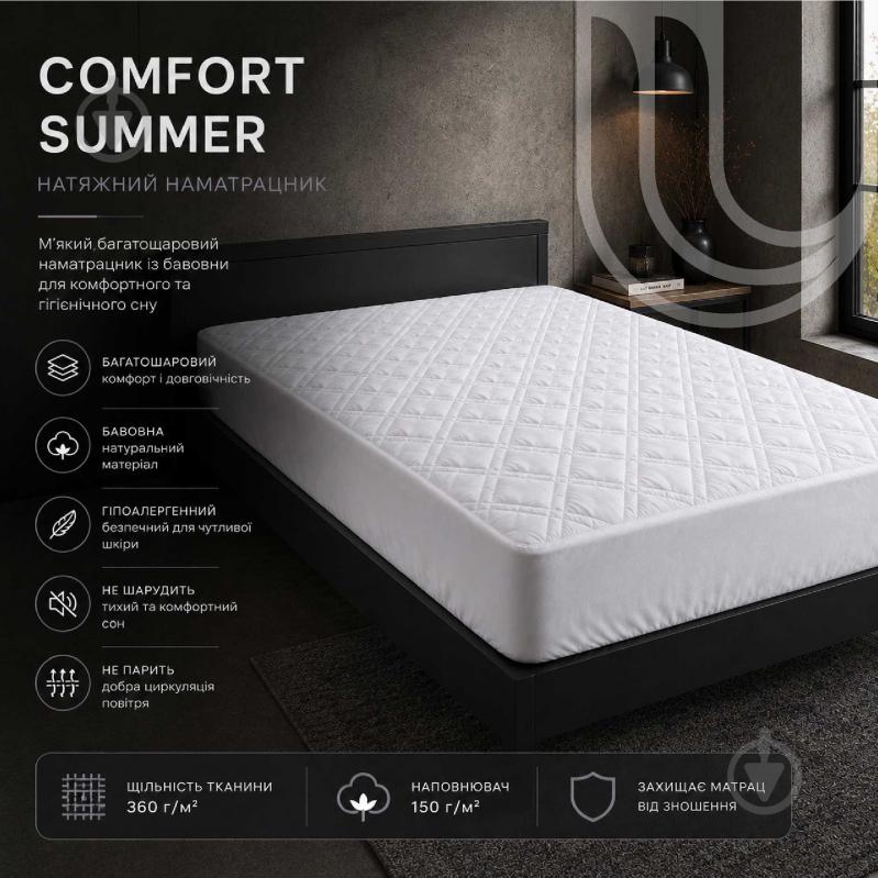 Наматрасник U-tek стеганый Comfort Summer CSF100200 100x200 см - фото 2