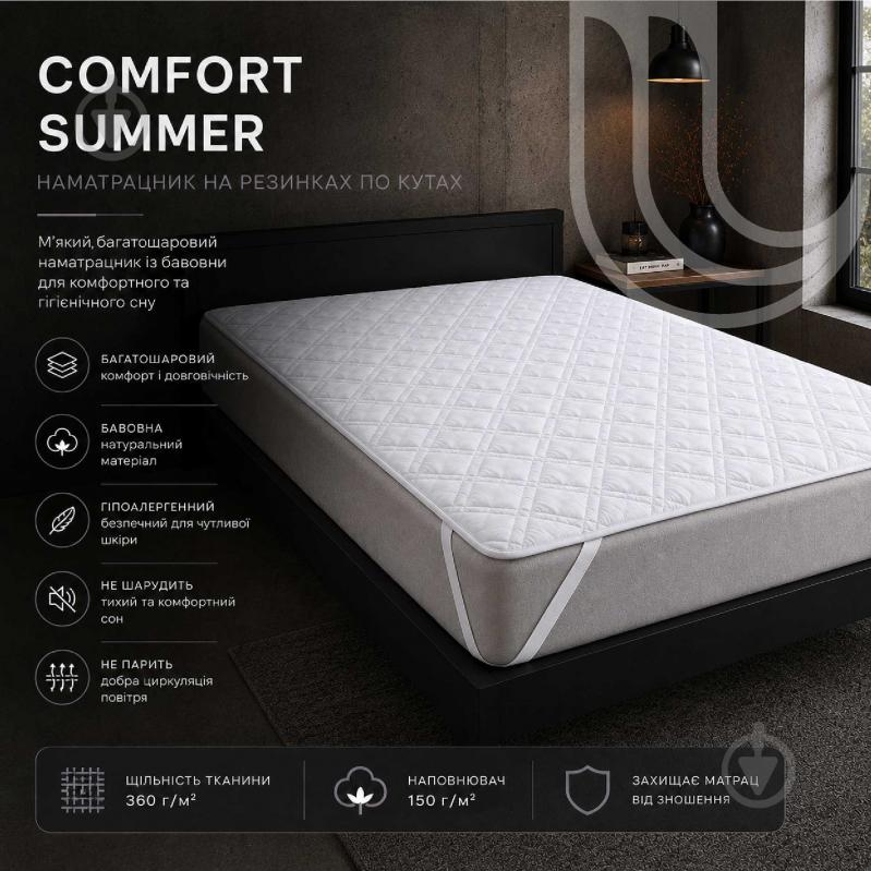 Наматрасник U-tek стеганый Comfort Summer CSE100200 100x200 см - фото 2