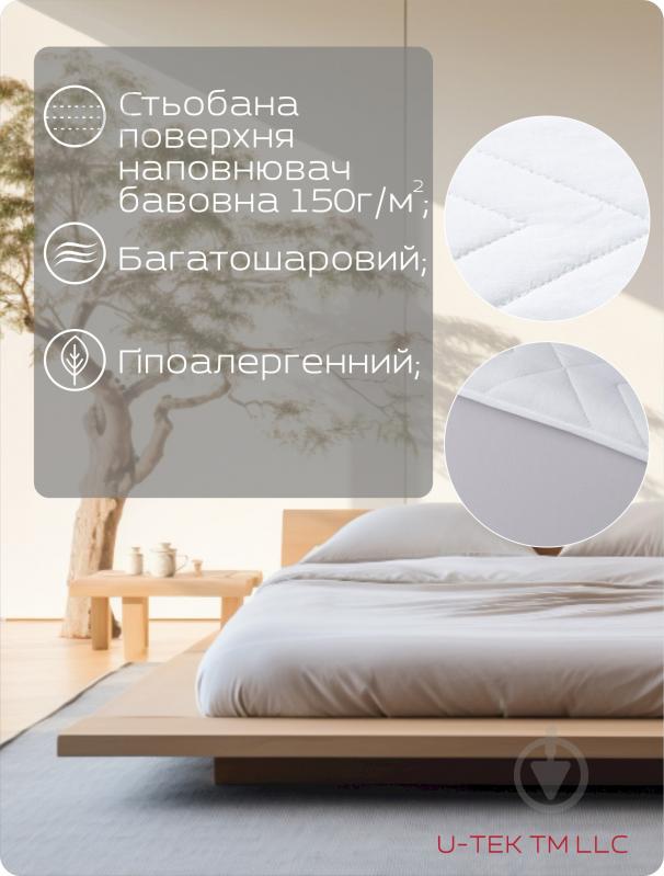 Наматрасник U-tek стеганый Comfort Summer CSE120190 120x190 см - фото 6